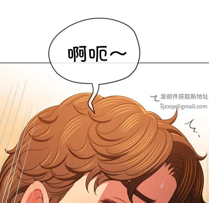 难缠小恶女第182话