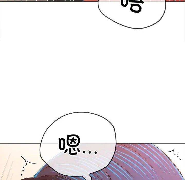 難纏小惡女第182話