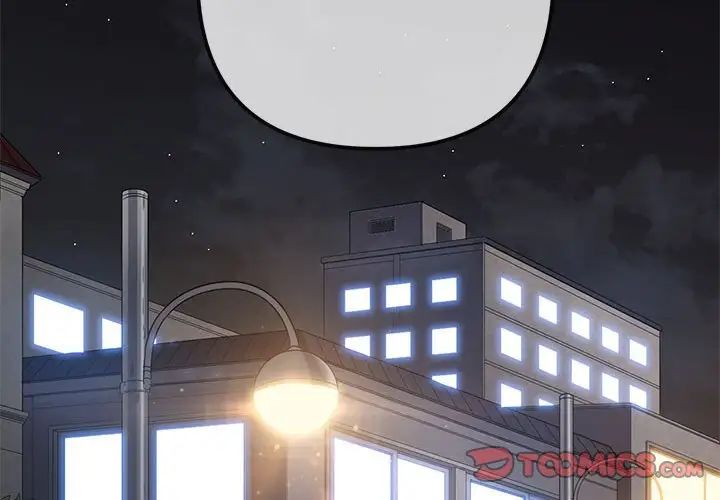 難纏小惡女第183話