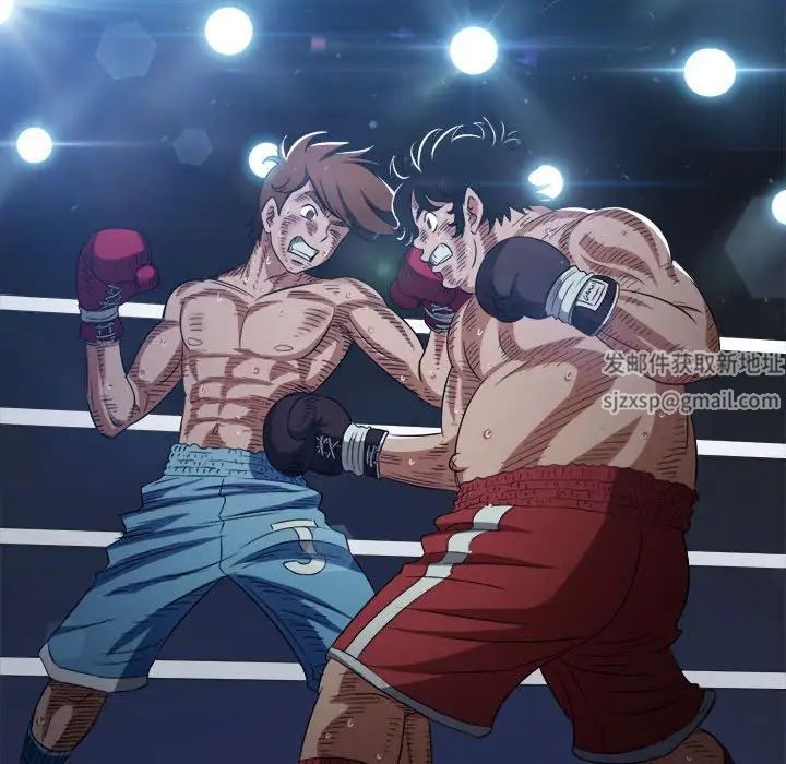 難纏小惡女第183話