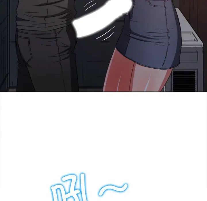 難纏小惡女第183話