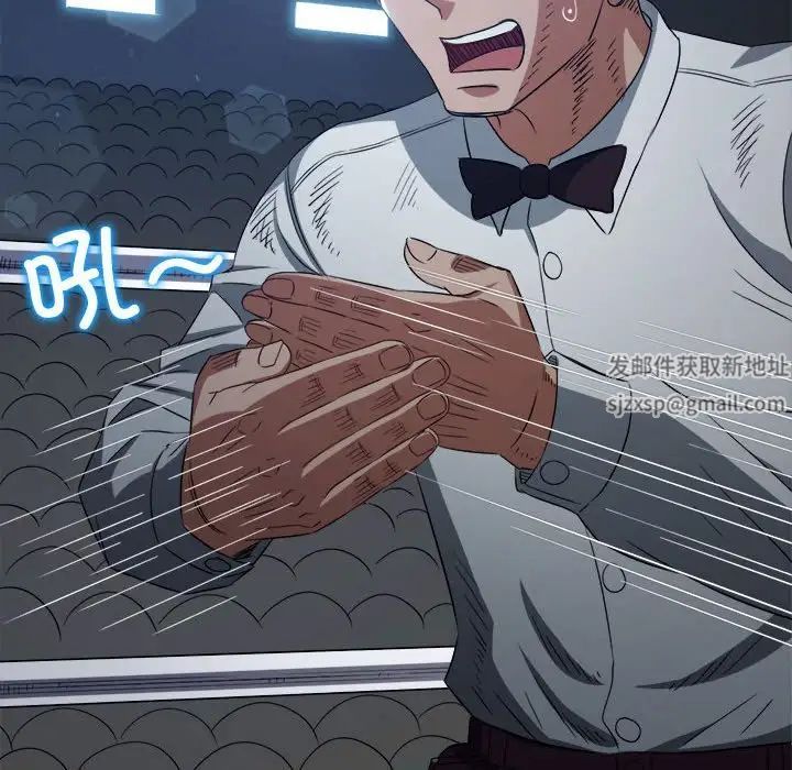 难缠小恶女第183话