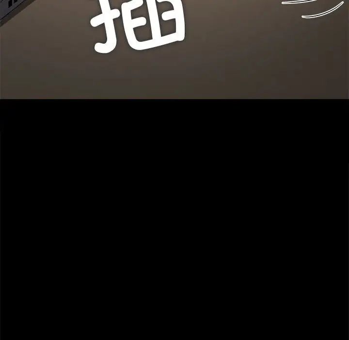 难缠小恶女第183话