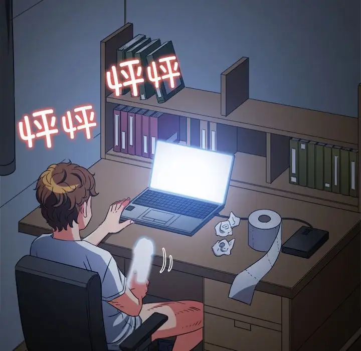 难缠小恶女第183话