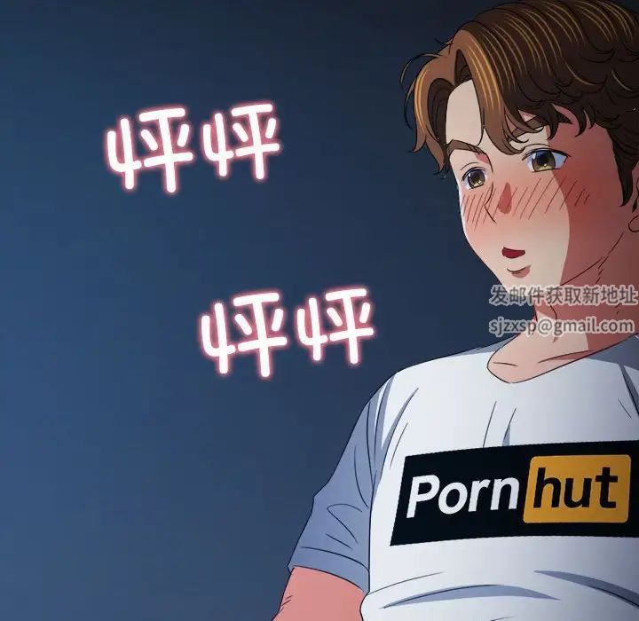 难缠小恶女第183话