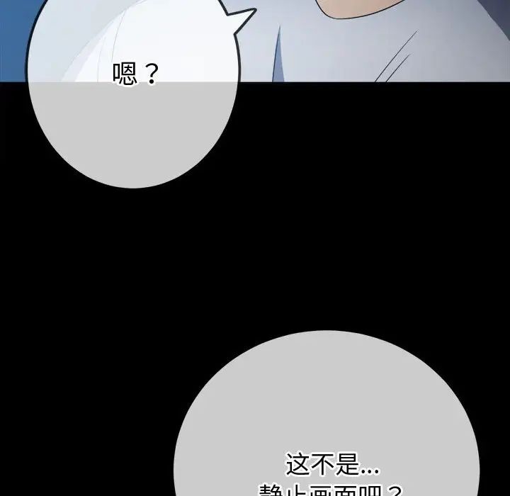 难缠小恶女第183话