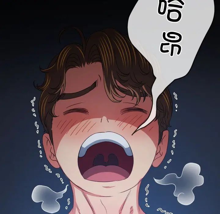 难缠小恶女第183话