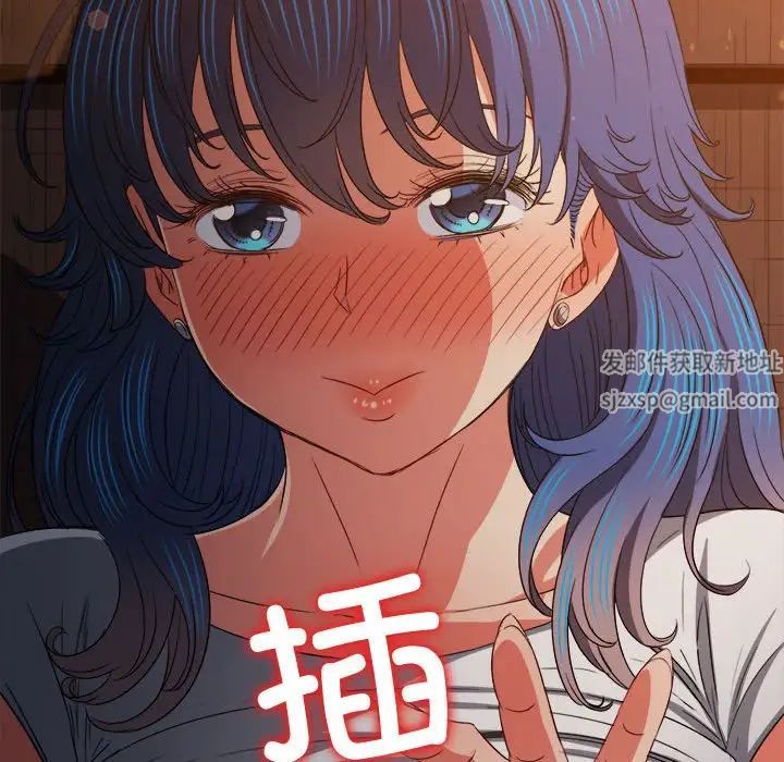 難纏小惡女第183話