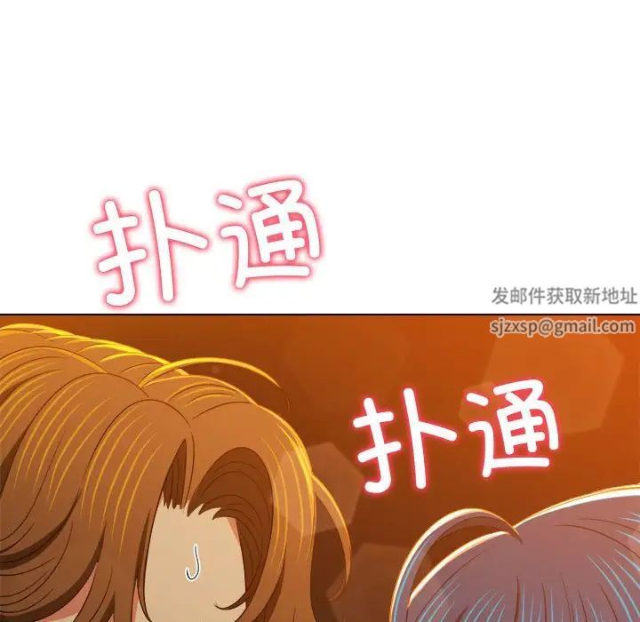 难缠小恶女第183话