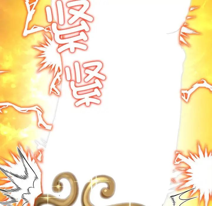 難纏小惡女第183話