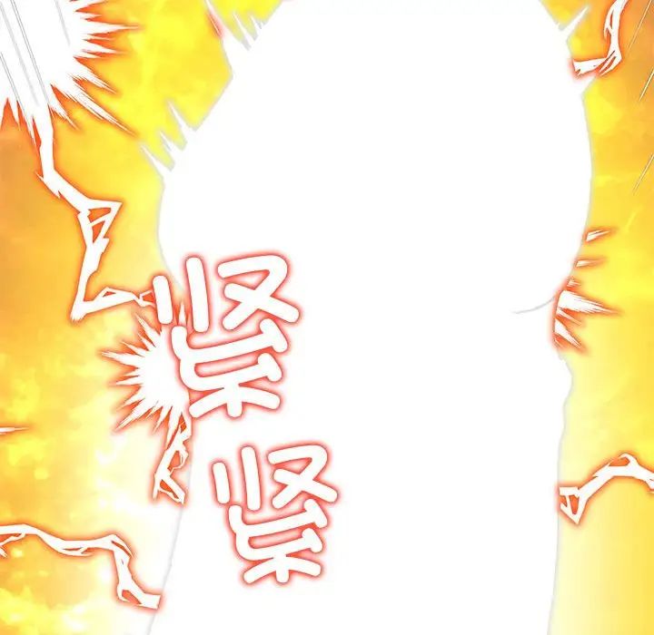 难缠小恶女第184话