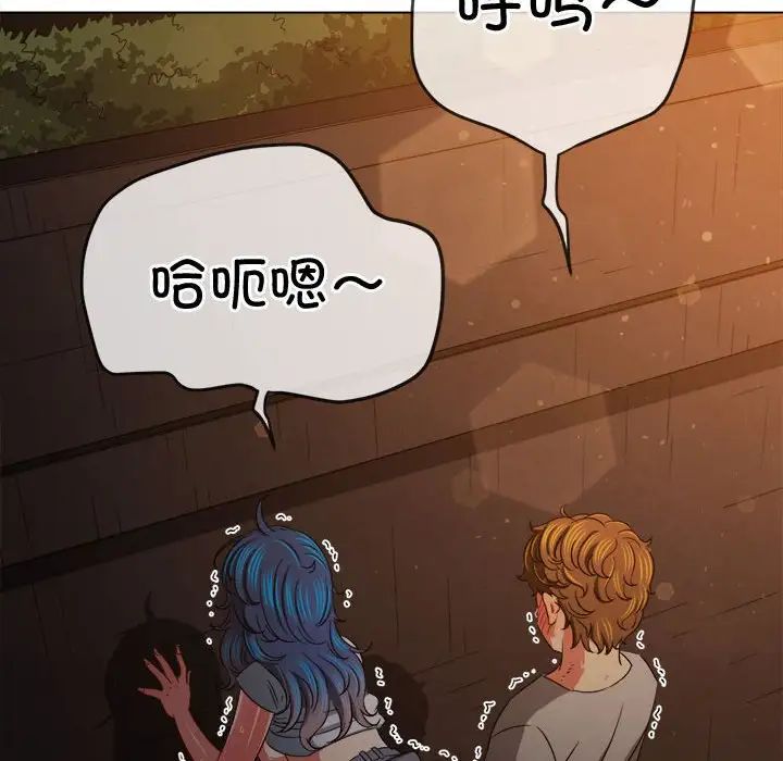 难缠小恶女第184话