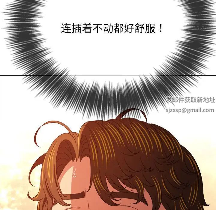 难缠小恶女第184话