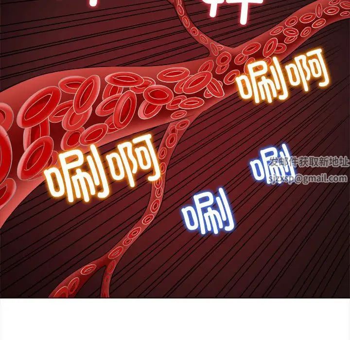 难缠小恶女第184话