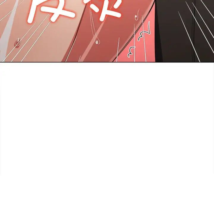 难缠小恶女第184话