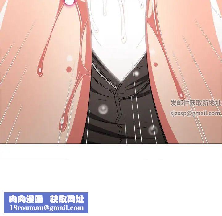 难缠小恶女第184话