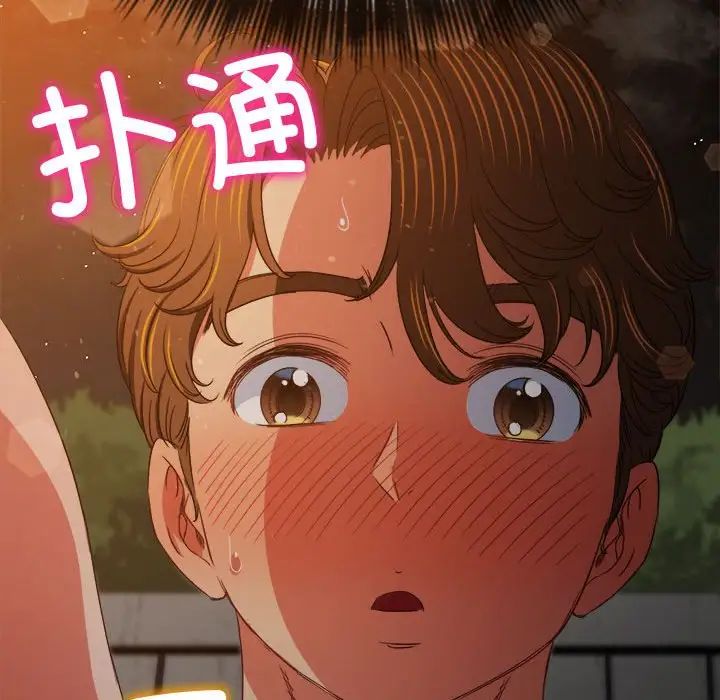 难缠小恶女第184话