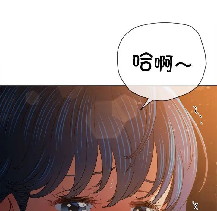 难缠小恶女第184话