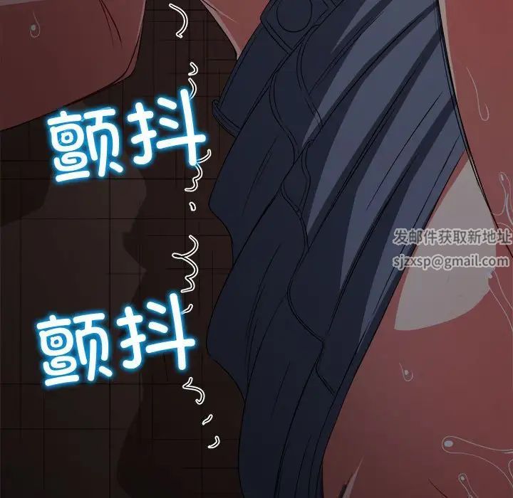 难缠小恶女第184话