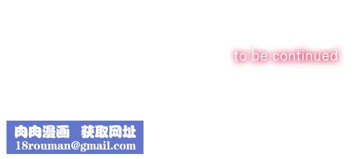 难缠小恶女第184话