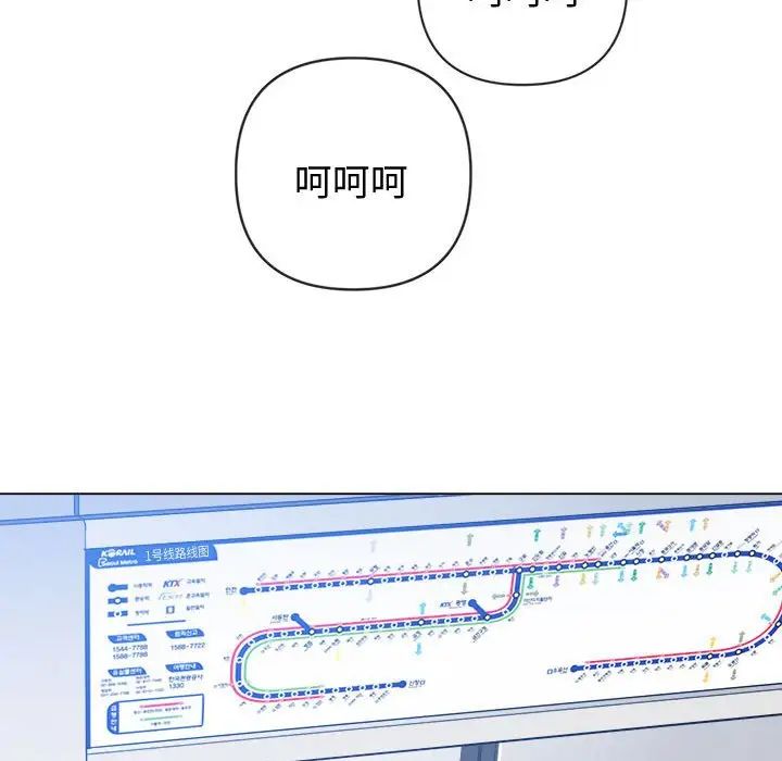 难缠小恶女第185话