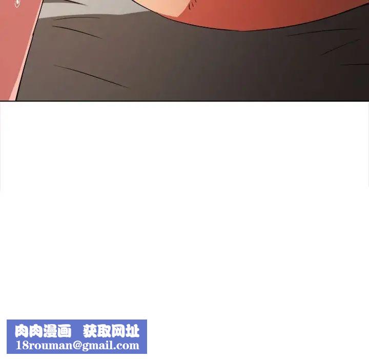 難纏小惡女第185話