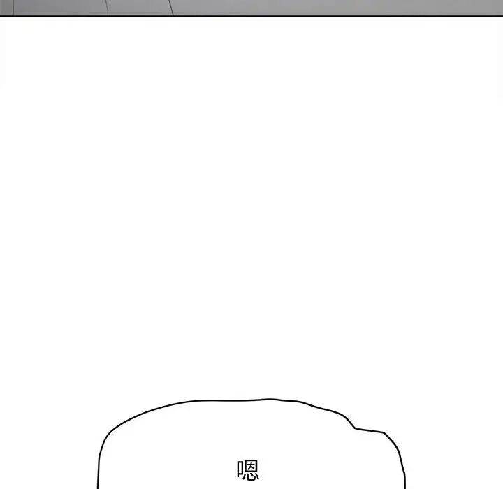 难缠小恶女第185话