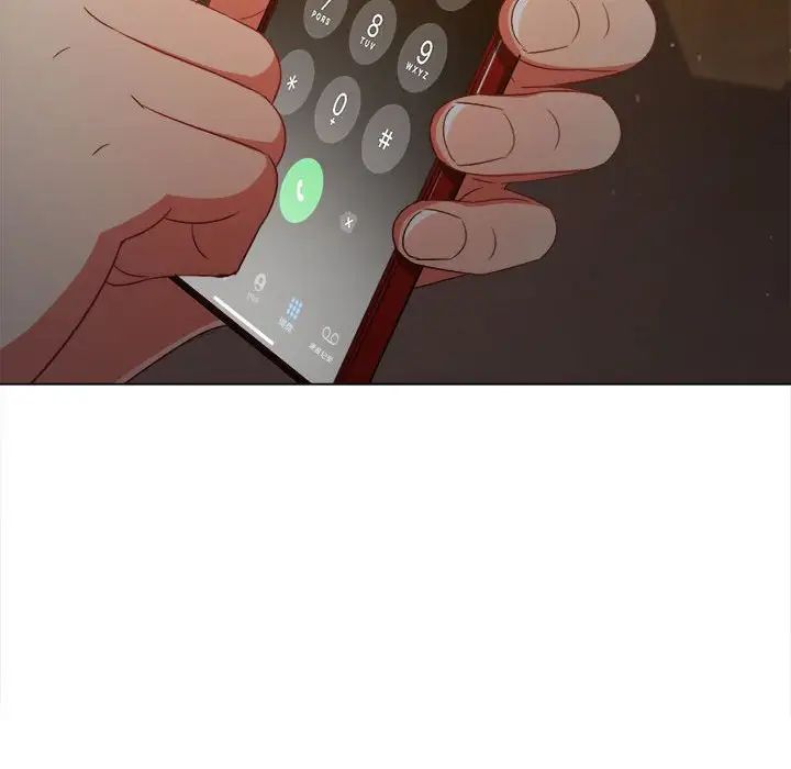 難纏小惡女第186話