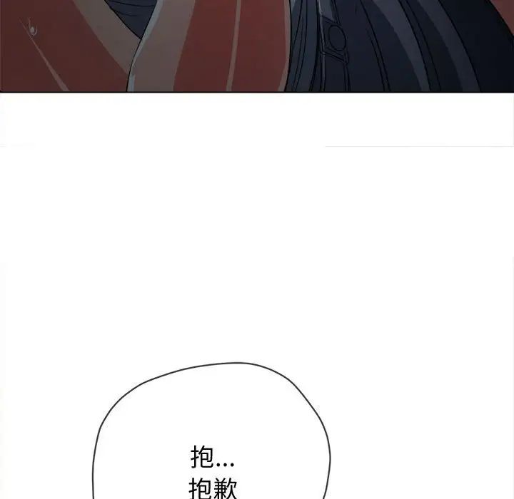 難纏小惡女第186話