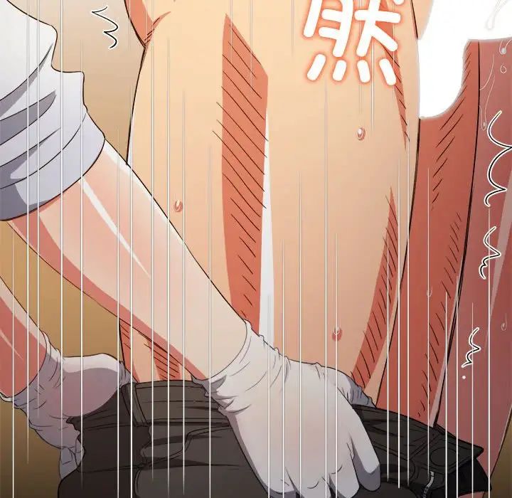 难缠小恶女第186话