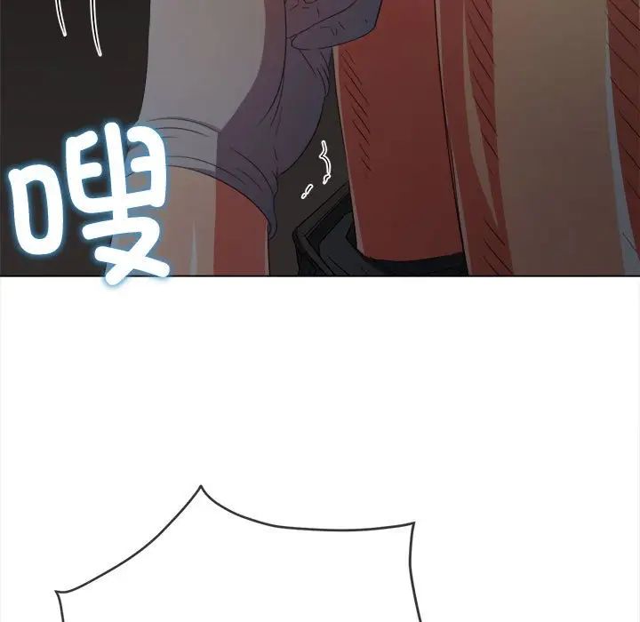 难缠小恶女第186话