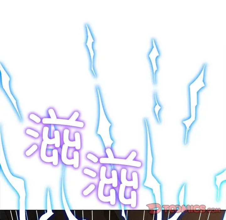 难缠小恶女第186话