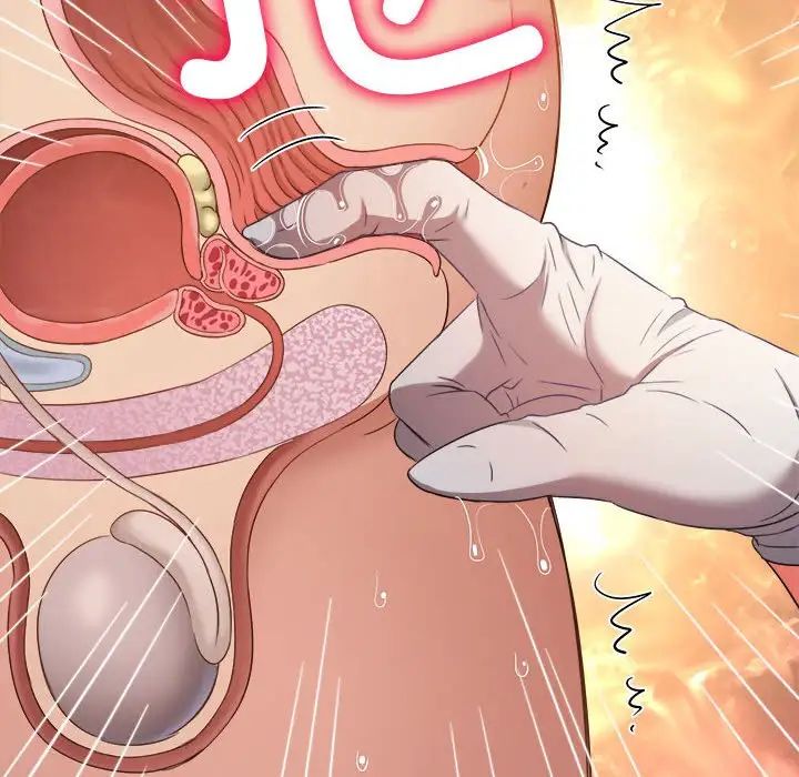 难缠小恶女第186话