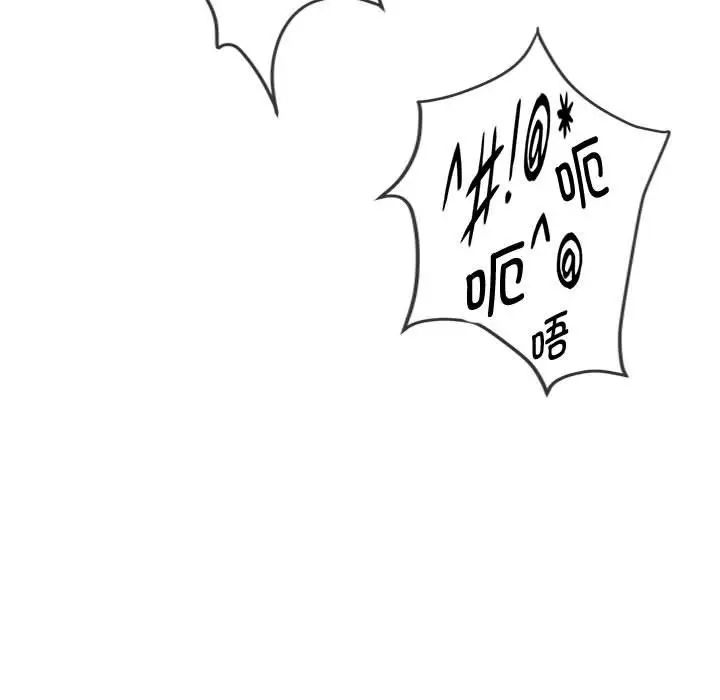 难缠小恶女第186话