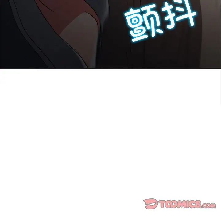 难缠小恶女第186话