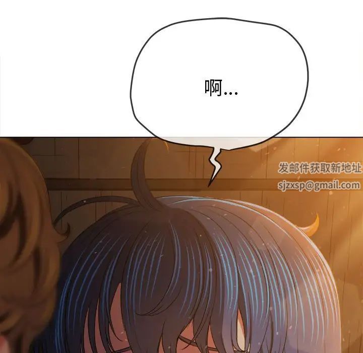 难缠小恶女第187话