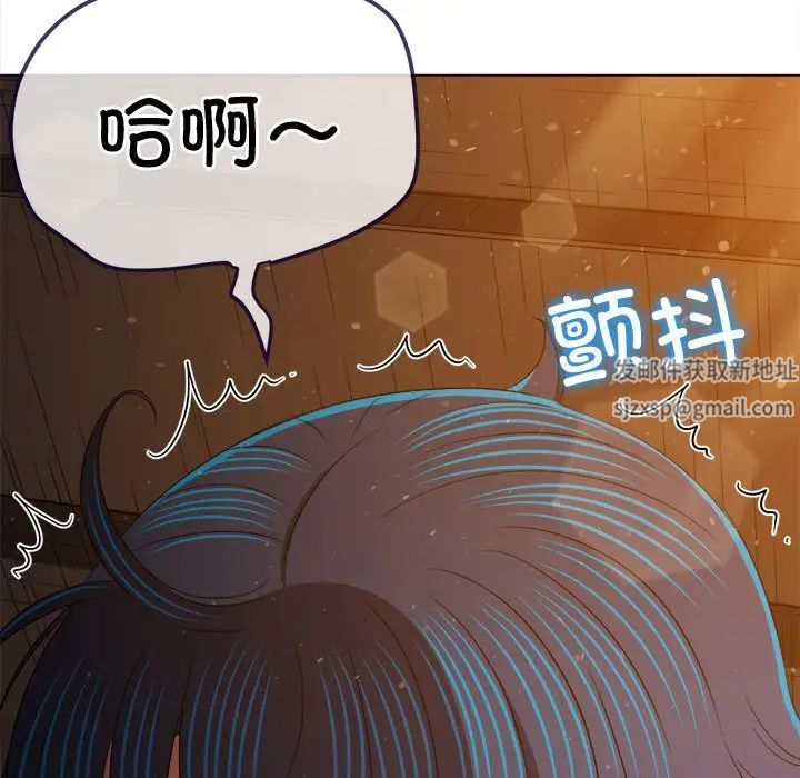 难缠小恶女第187话