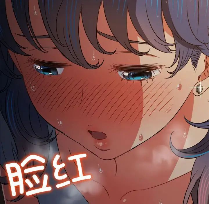 难缠小恶女第187话