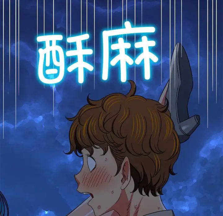 难缠小恶女第187话