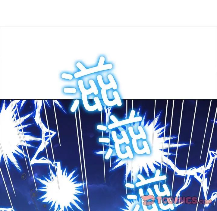 难缠小恶女第187话