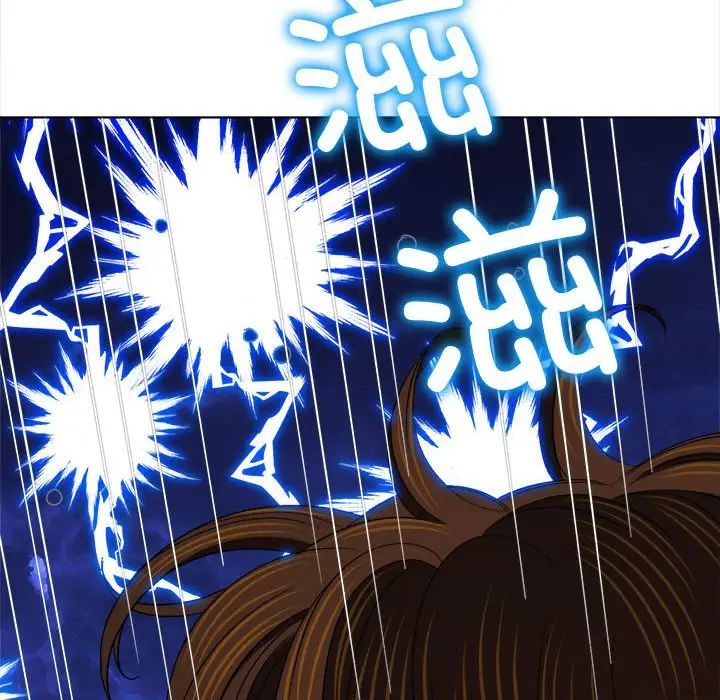 难缠小恶女第187话