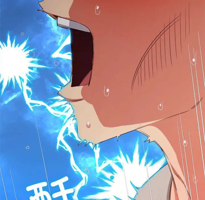 難纏小惡女第187話