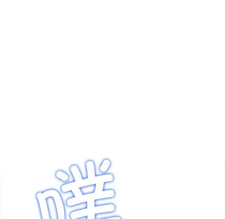 難纏小惡女第187話