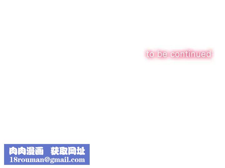 难缠小恶女第187话