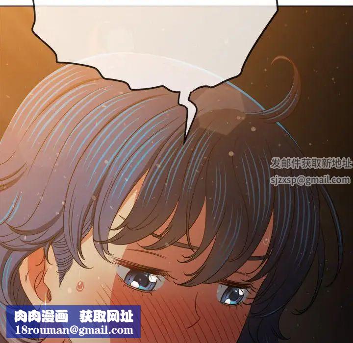 难缠小恶女第188话