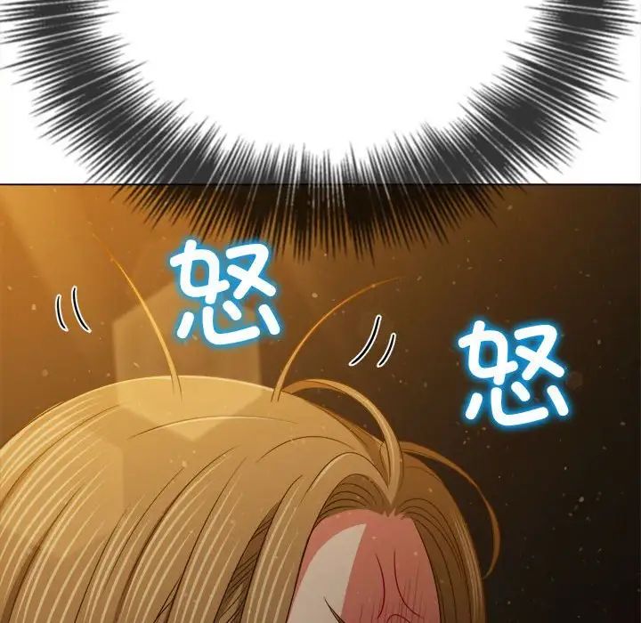 難纏小惡女第188話