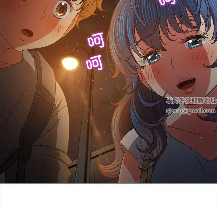 難纏小惡女第188話