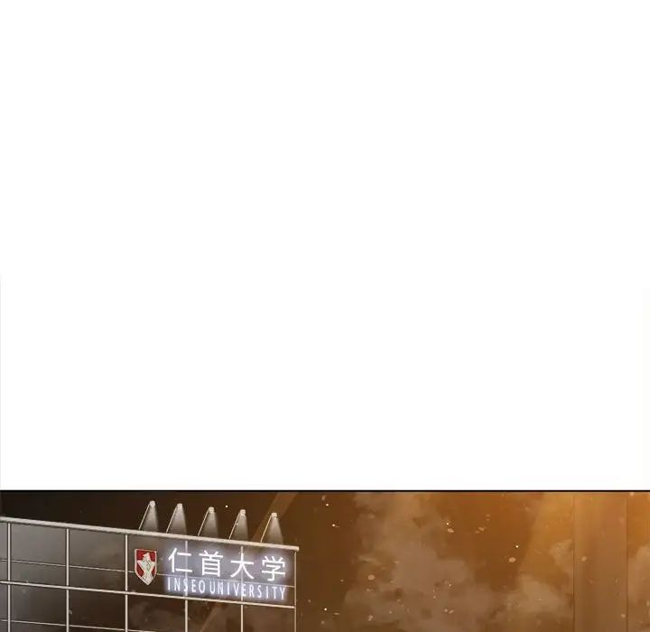 難纏小惡女第189話