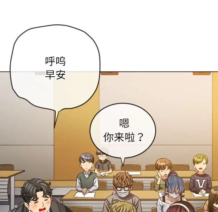 难缠小恶女第189话