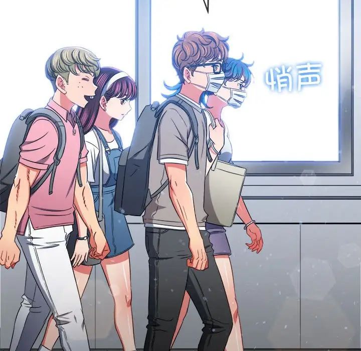 难缠小恶女第189话